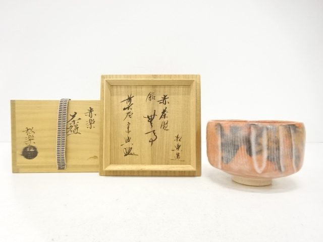JAPANESE TEA CEREMONY / RAKU WARE TEA CHAWAN / RED RAKU / ARTISAN WORK